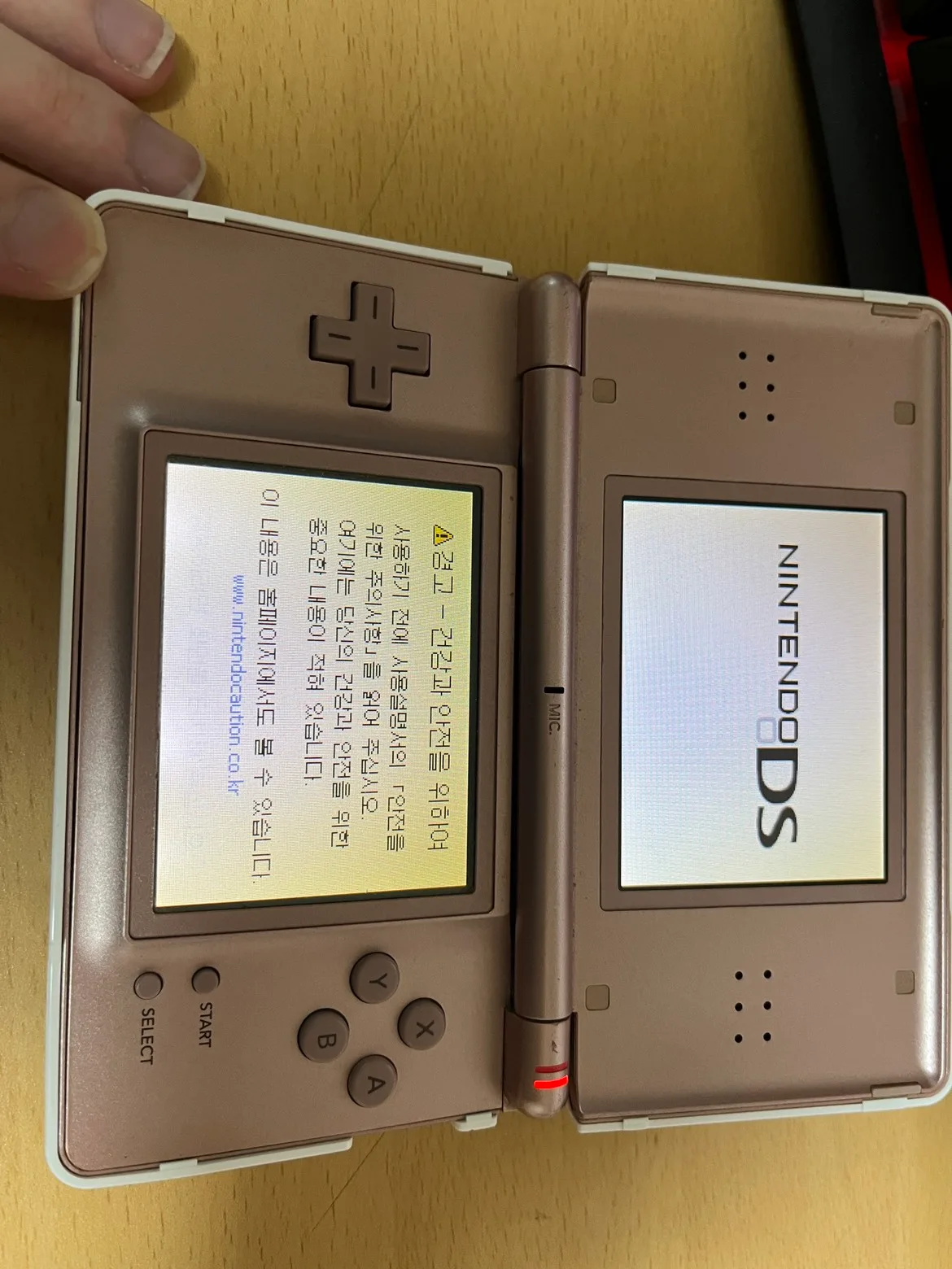 닌텐도 ds 중고 팝니다