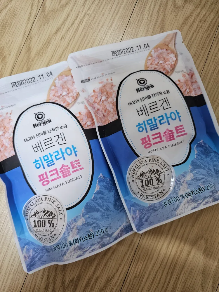 히말라야 핑크솔트 2개 새제품 판매합니다.