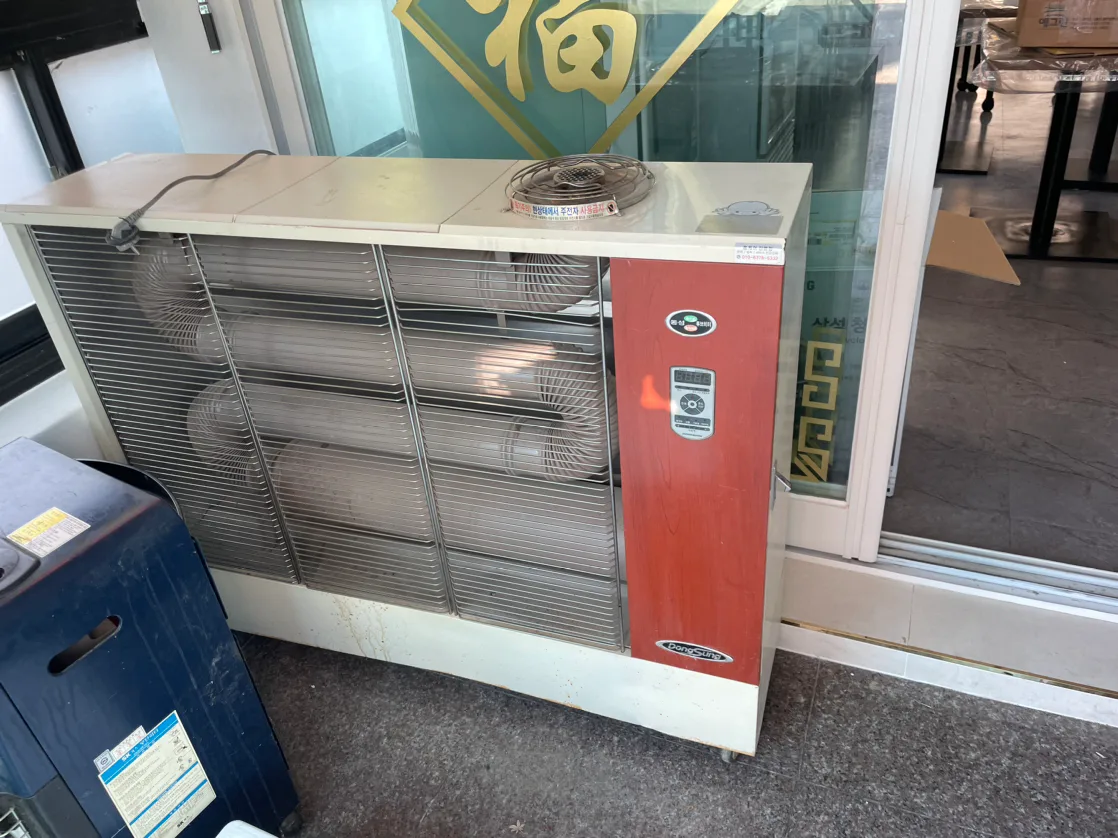 대형난로 팝니다