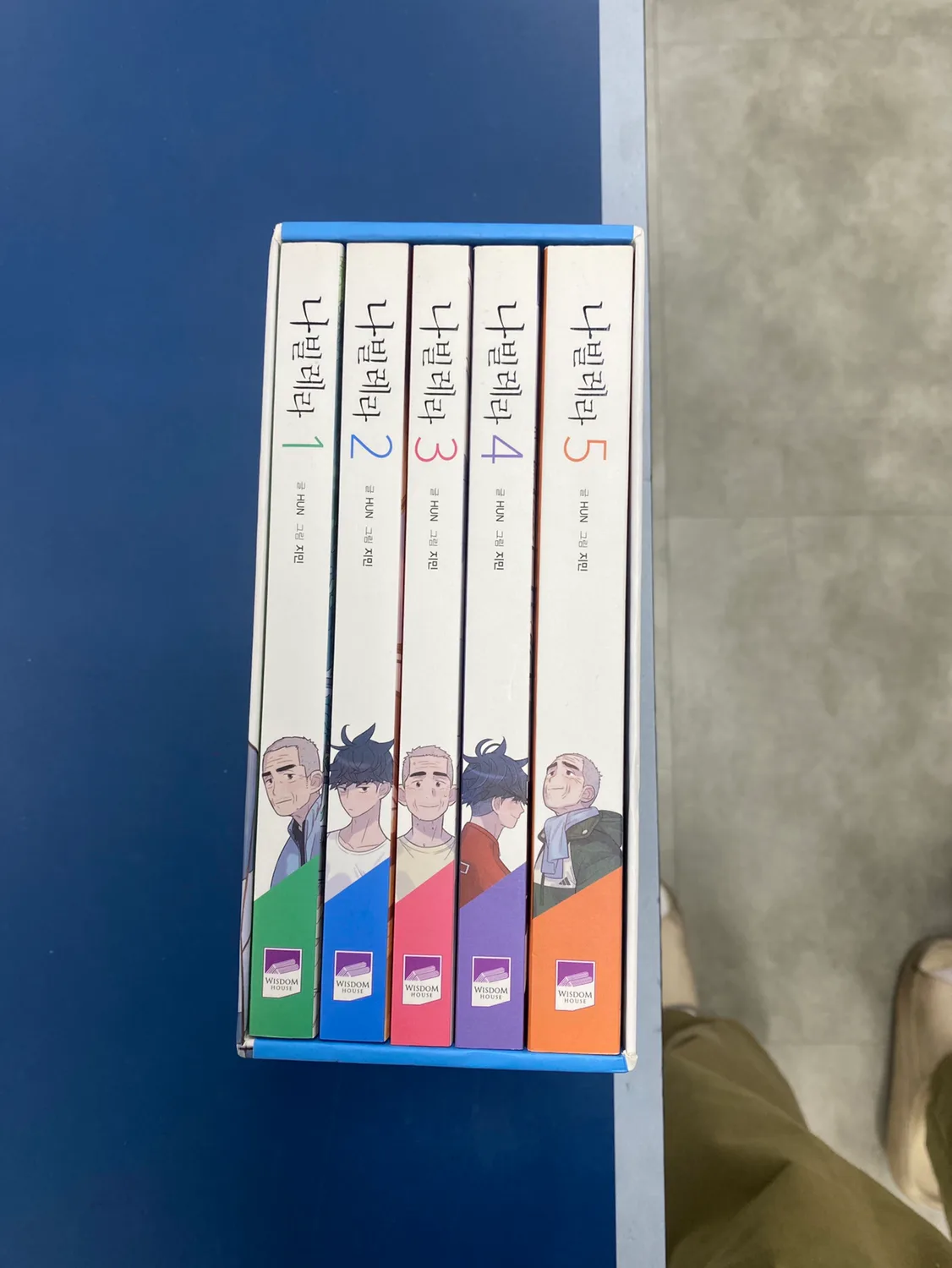 나빌레라 중고서적 판매합니다