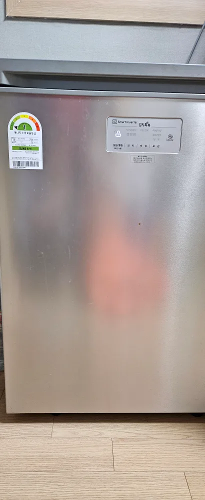 중고김치냉장고