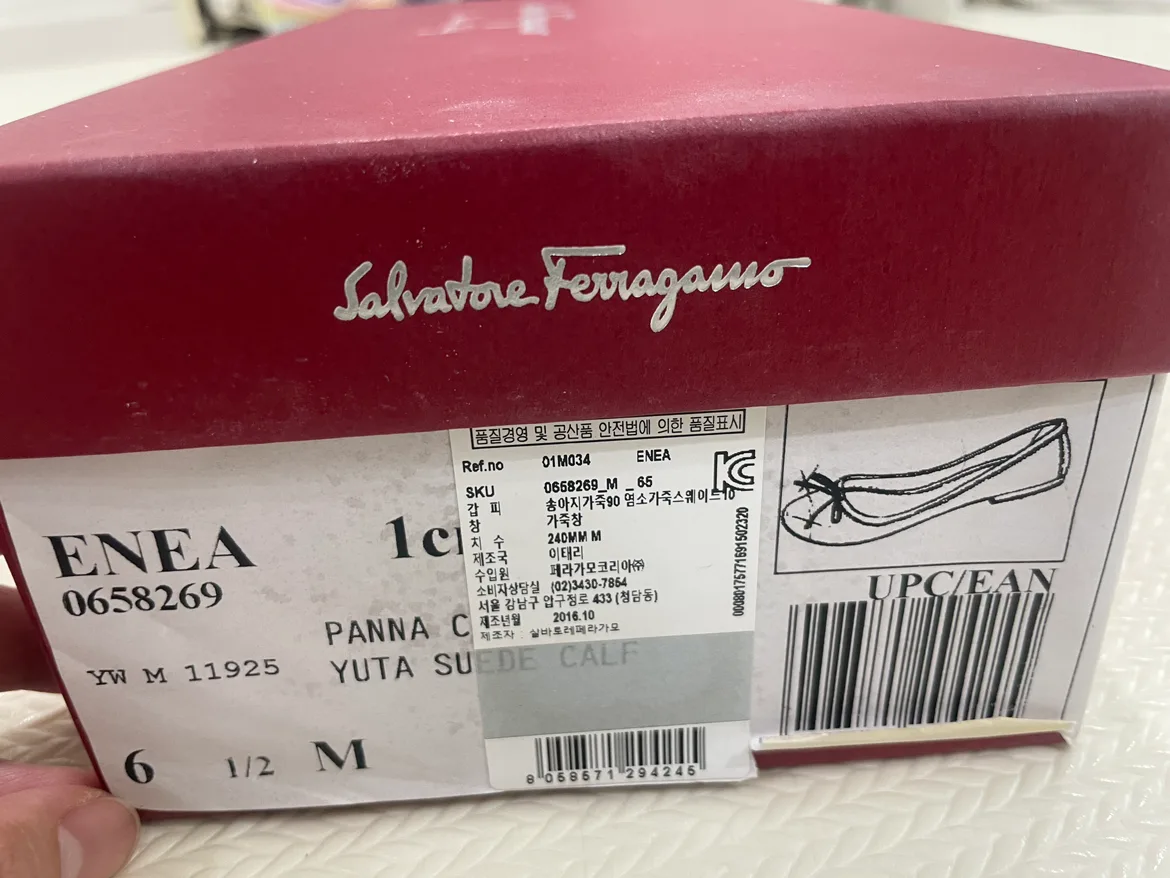 페라가모 글리터 플랫 중고