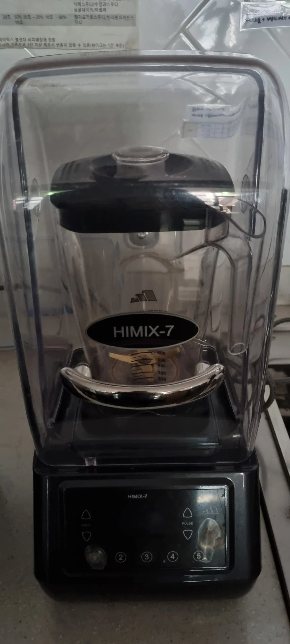 하이믹스 7 업소용 대용량 블렌더 HIMIX 7