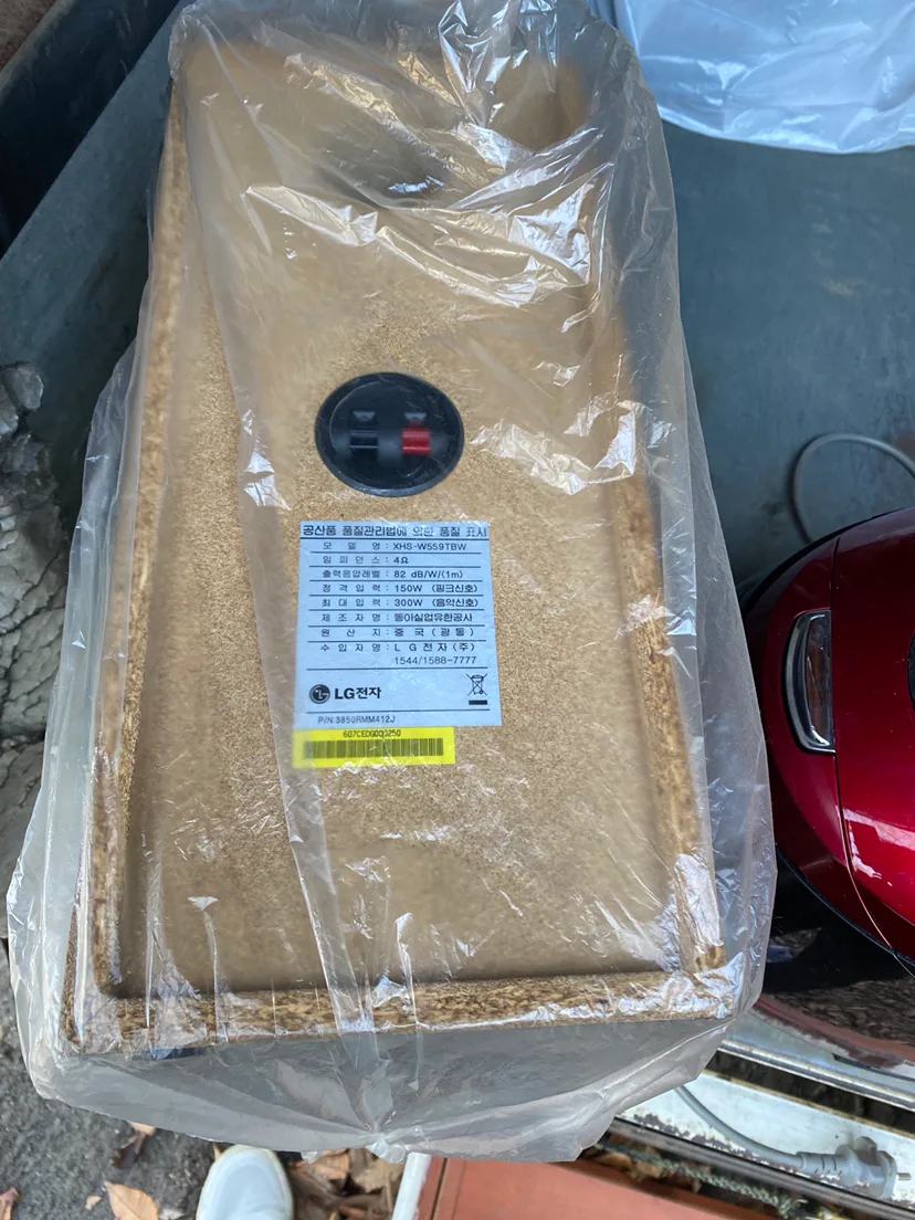 중고 음향기기 판매