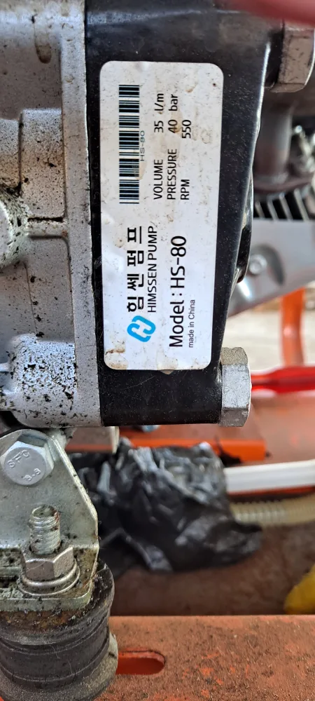 파워나라분무기