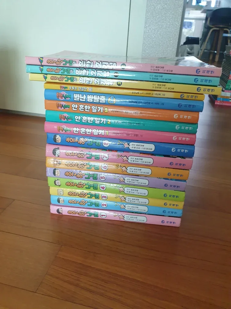 흔한남매 시리즈 15권 중고책