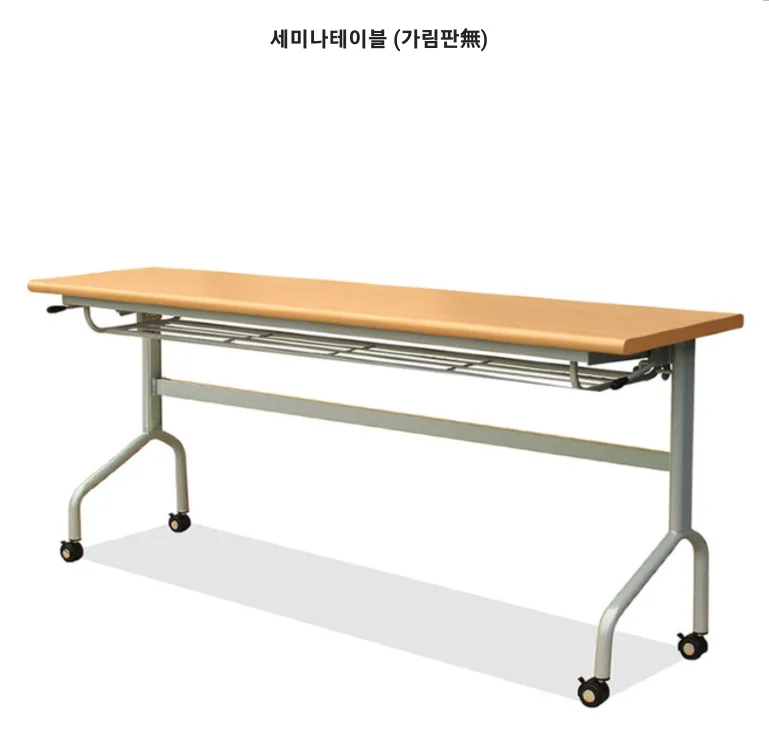 세미나 테이블 중고 판매합니다^^