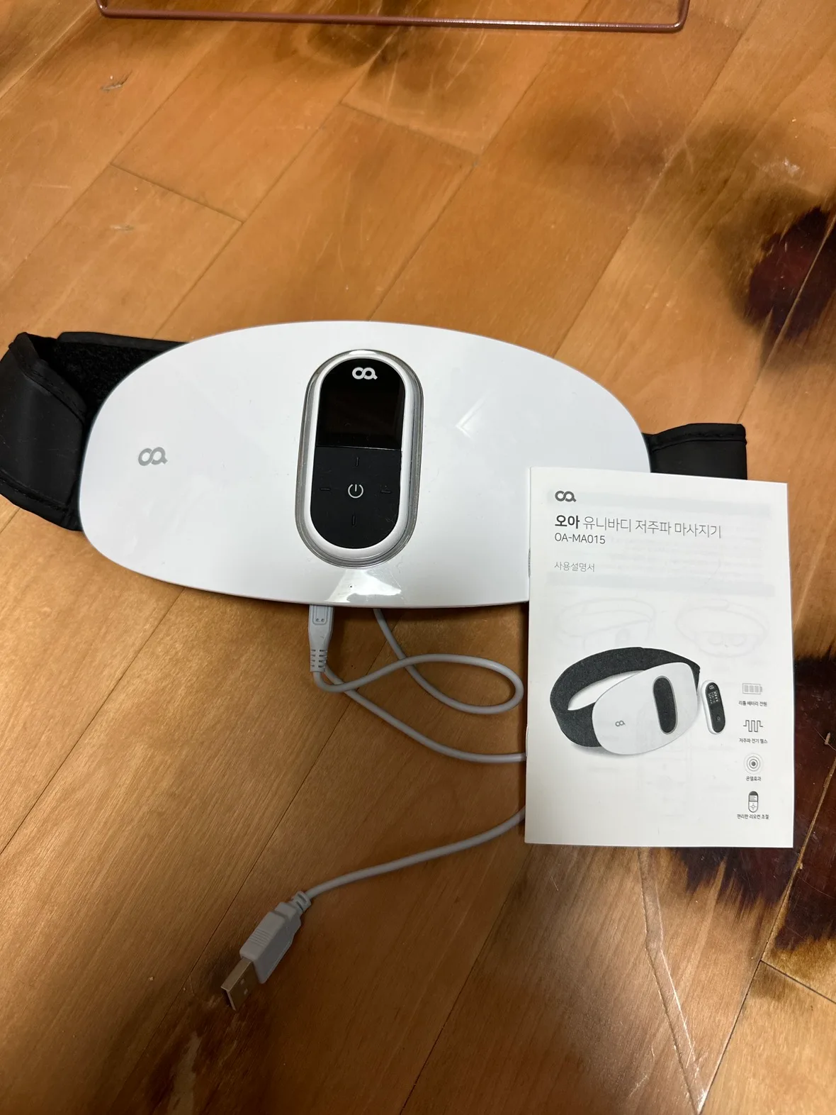 오아 유니바디 저주파 마사지기 중고