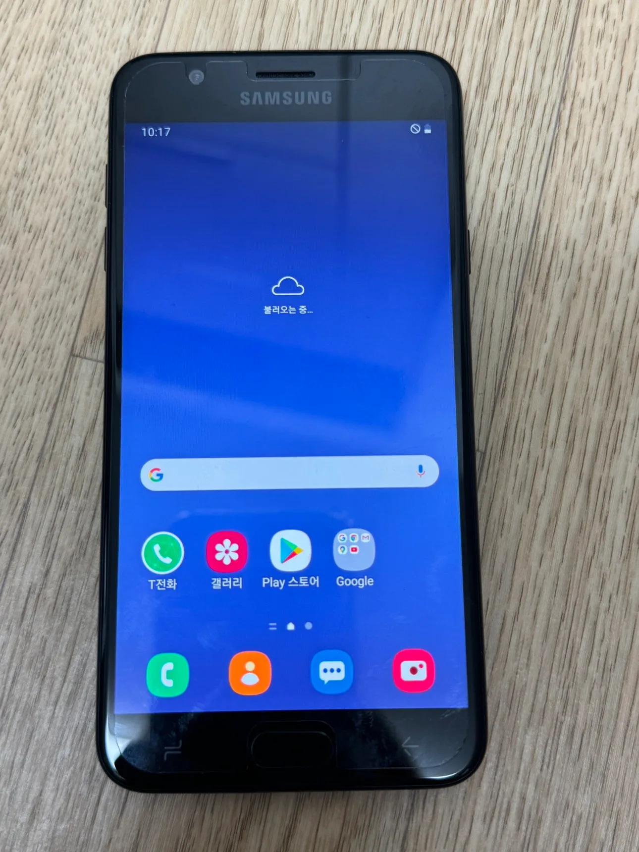 중고폰 판매해요