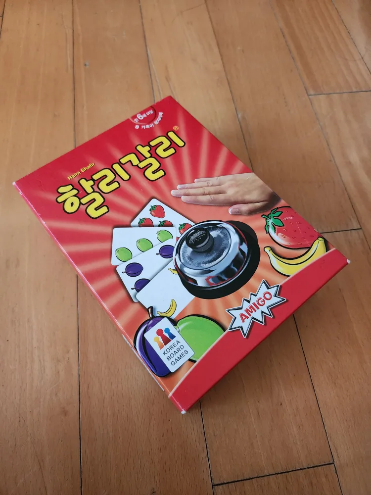 보드게임 할리갈리(중고)
