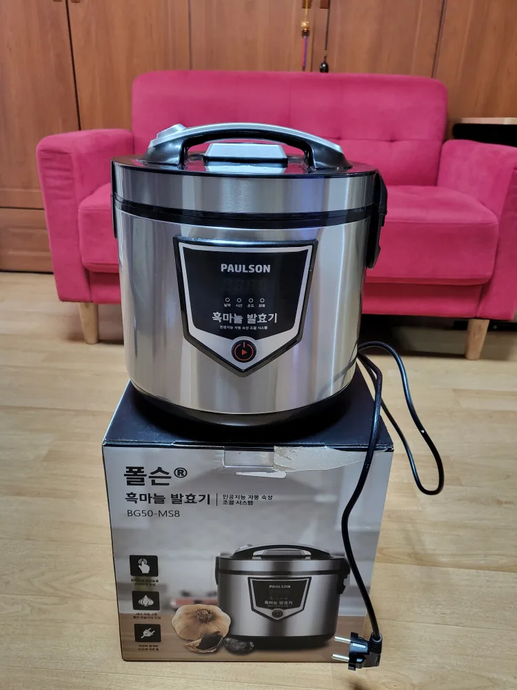중고) 폴슨 흑마늘발효기