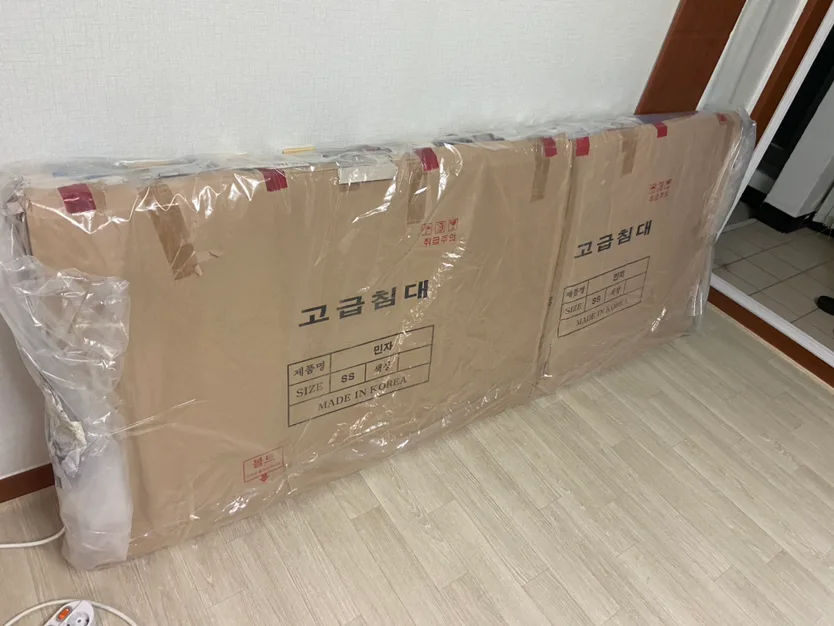 중고 침대 매트리스 나눔