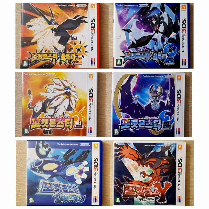 닌텐도 3DS 중고칩 판매, 케이스 있음, 직거래