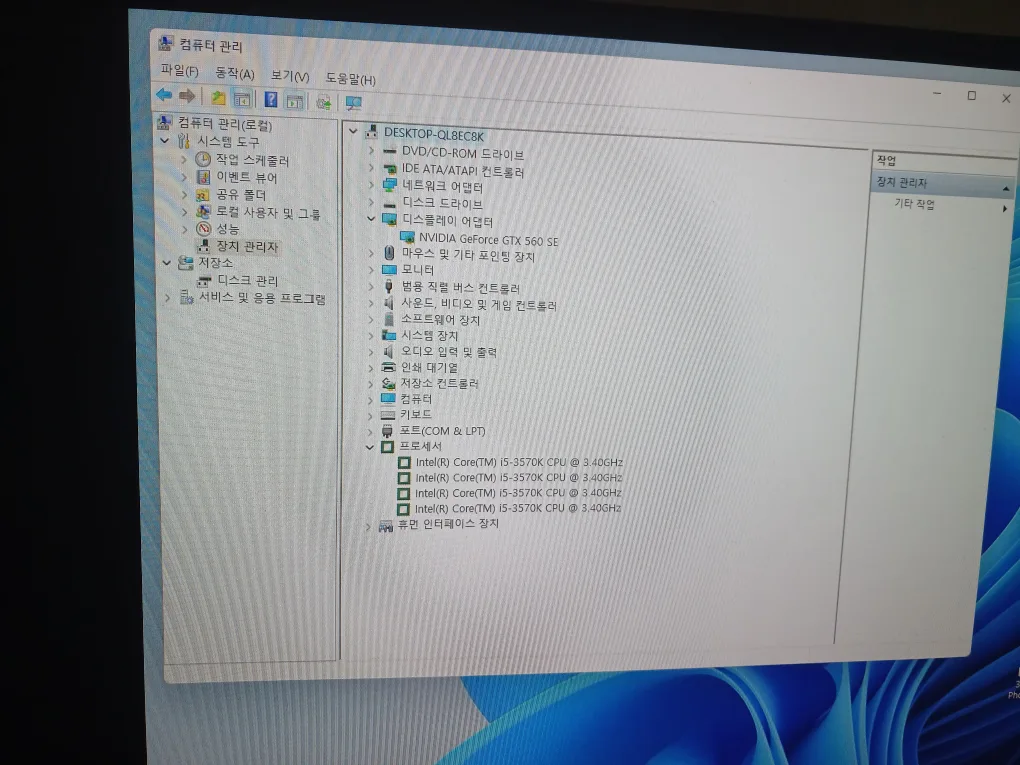 중고컴퓨터 팔아요