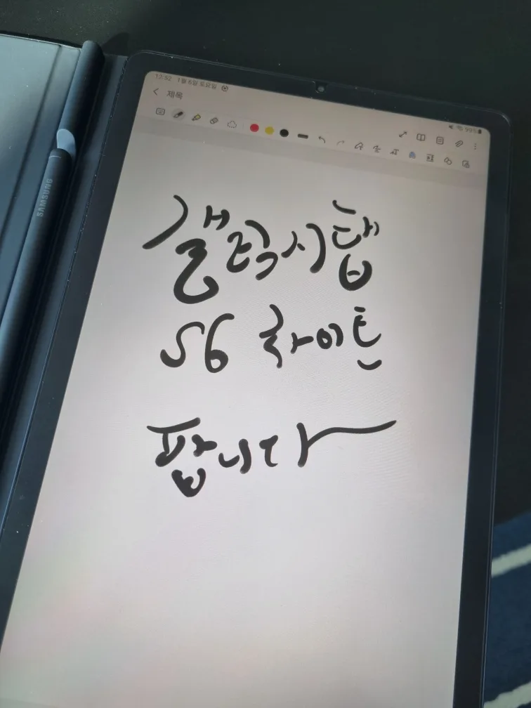 [중고] 갤럭시탭 S6 라이트 64gb wifi