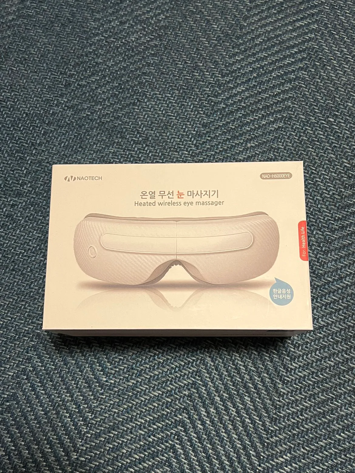 나오테크 온열 눈마사지기 새제품