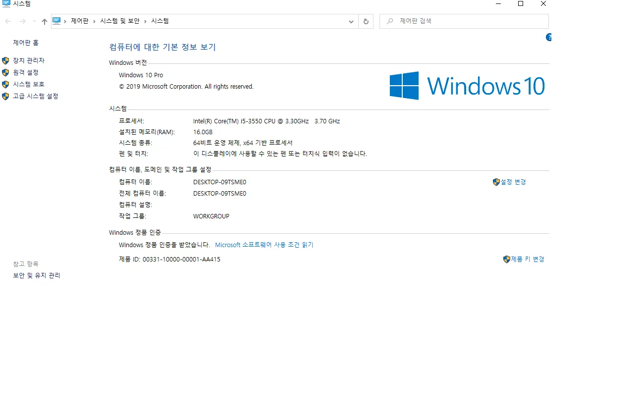 중고pc+모니터2대 일괄 판매합니다