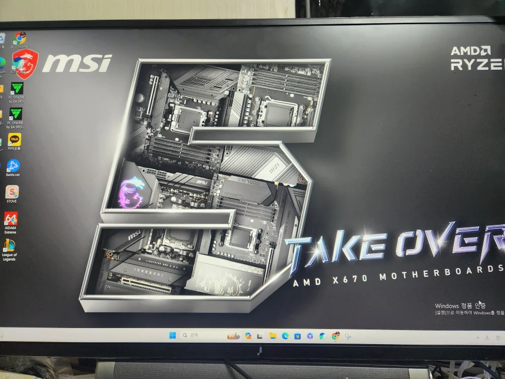 v32q-75 모니터 팝니다