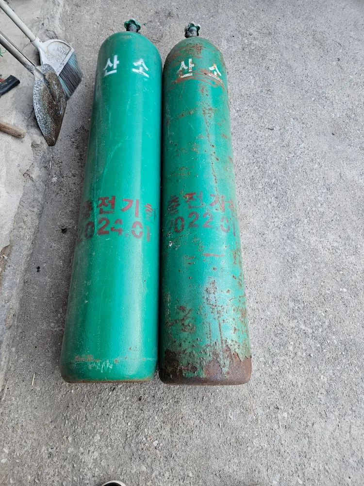 산소통2개
