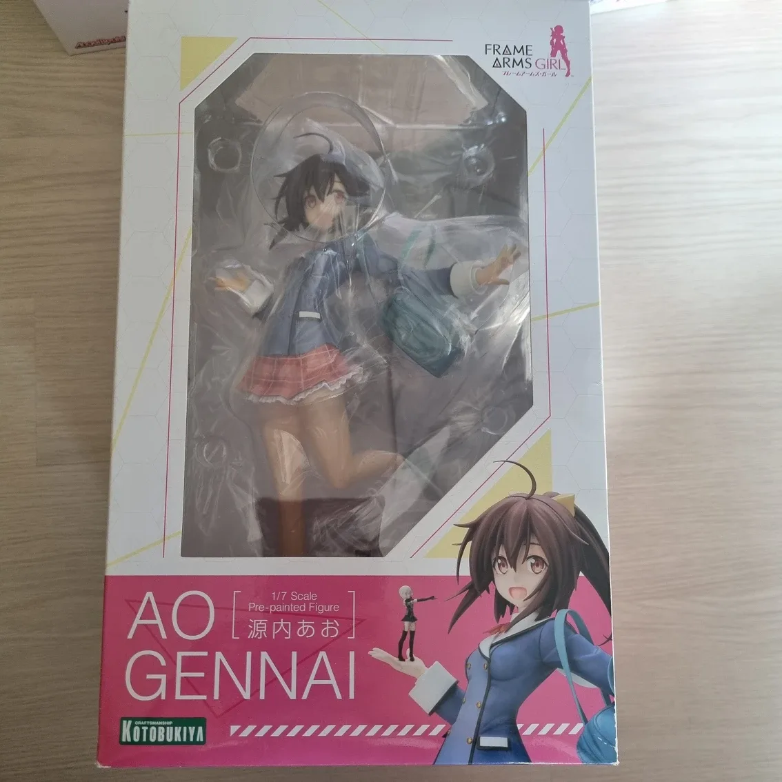 아오 젠나이/중고 피규어/마감세일