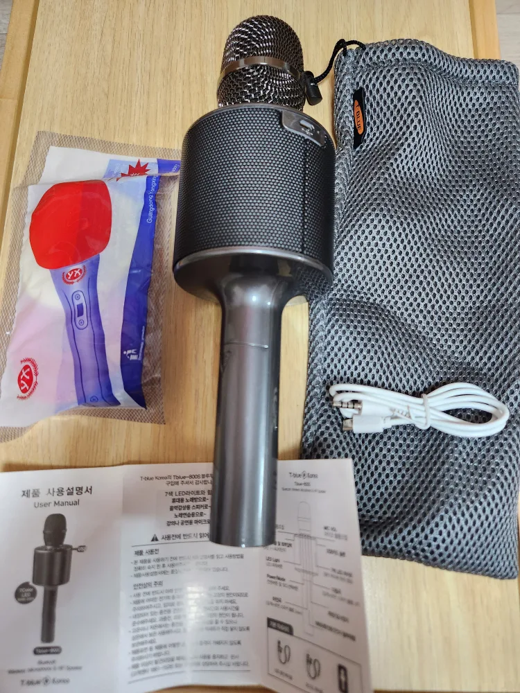 중고 노래방 마이크 판매합니다