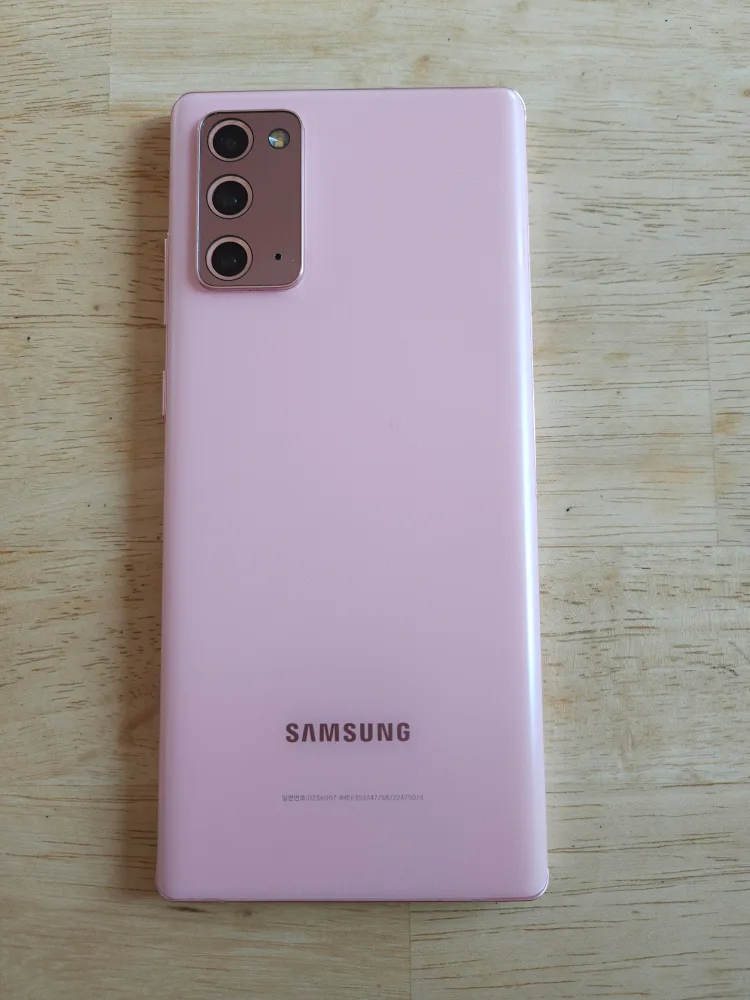 갤럭시 s20 노트 중고 판매