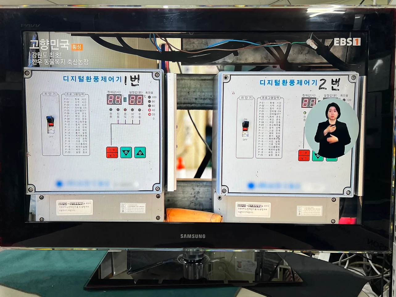 삼성 40인치 LCD TV 판매