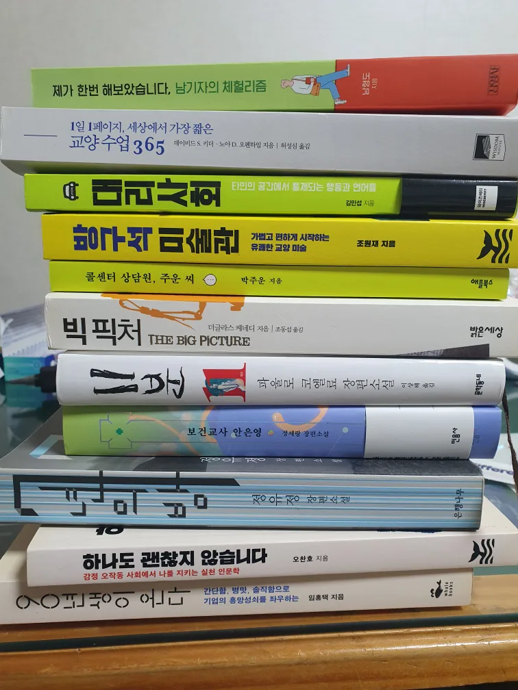 (균일가) 보건교사 안은영 등 중고도서 4천원에 판매