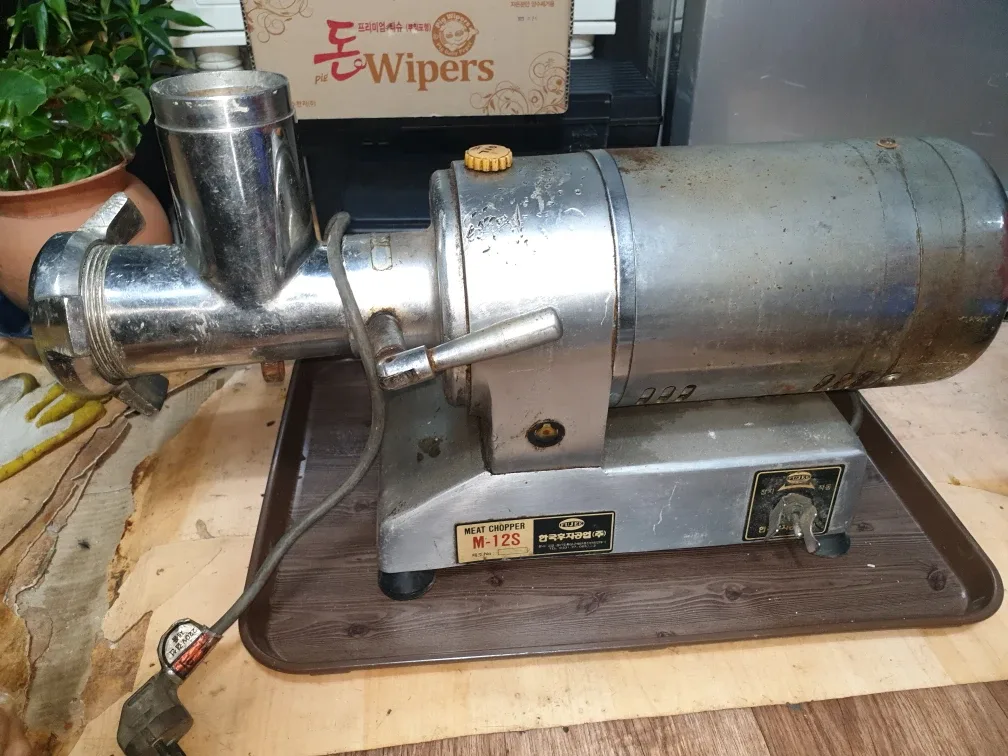 고기 민찌하는. 기계이고요