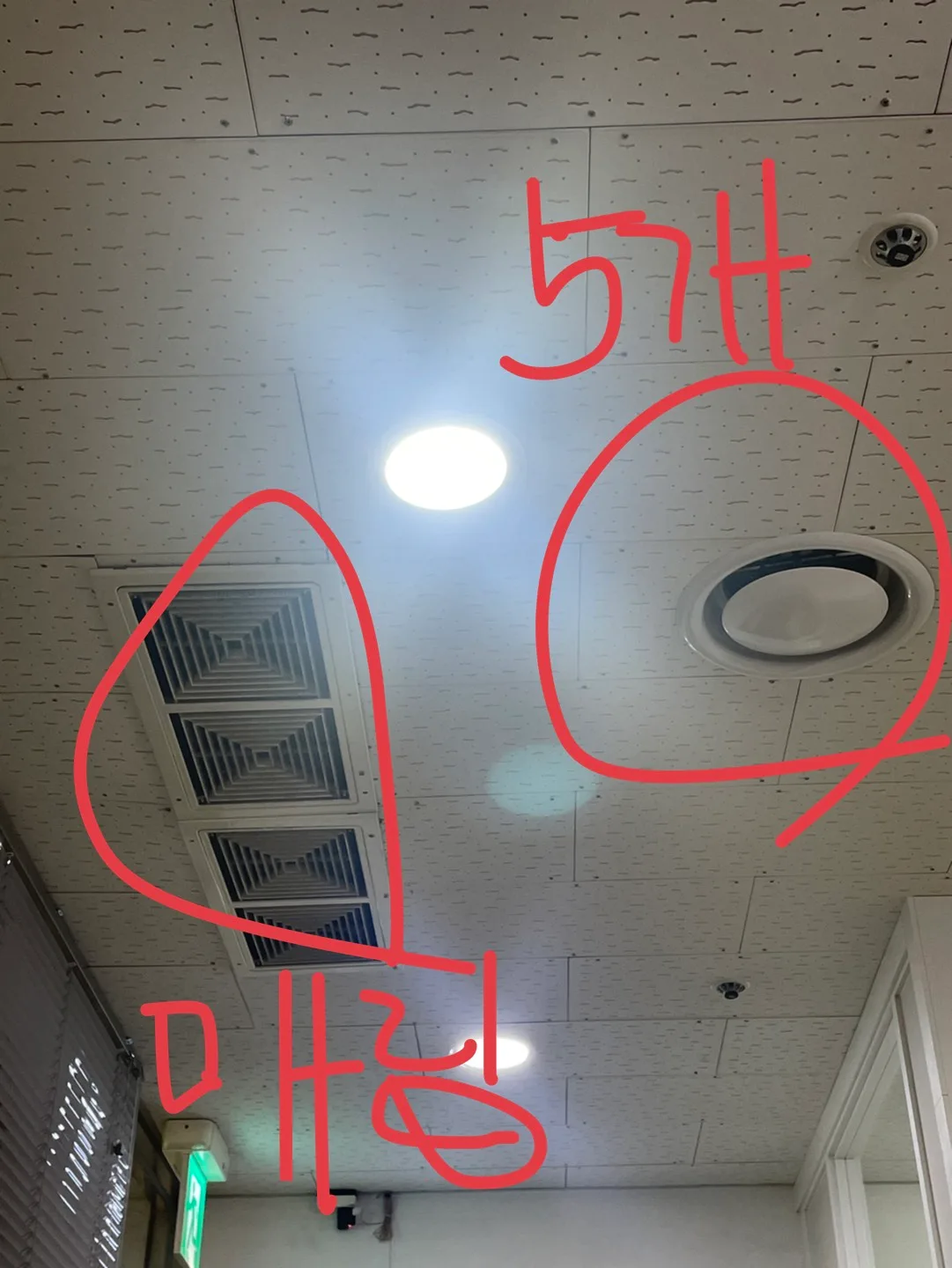 천장매립형 냉난방기 실내기&실외기세트 중고판매