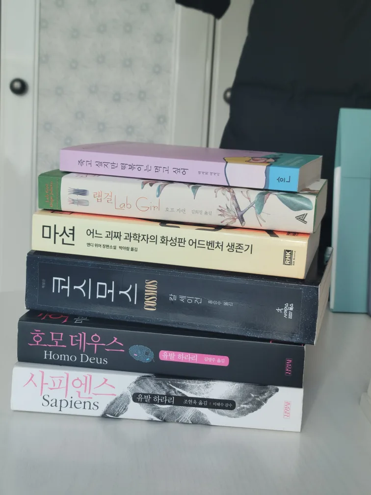 중고책 판매합니다