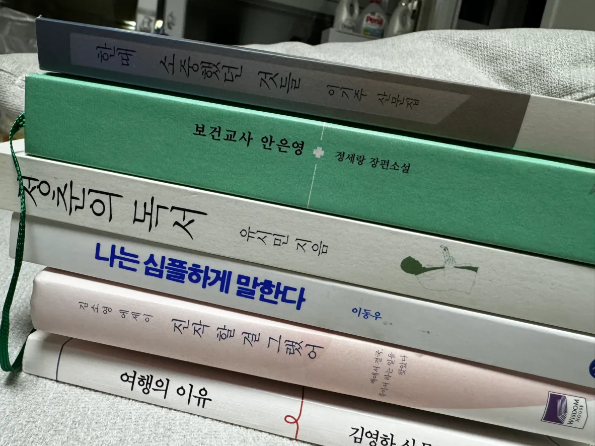 [중고도서] 인문, 문학, 자기개발