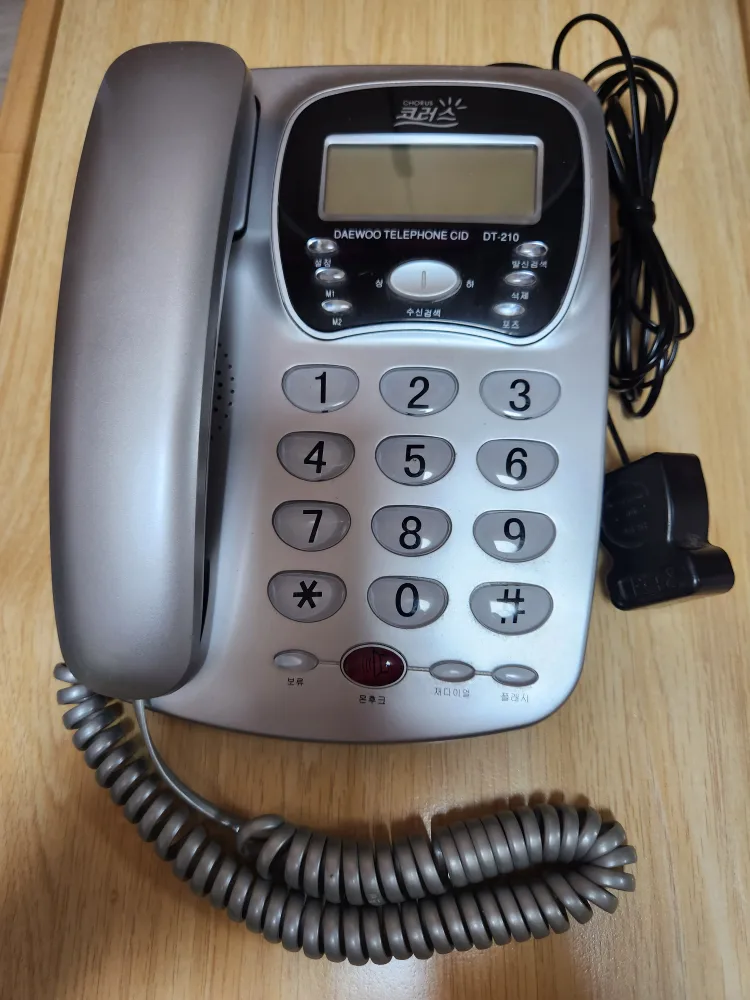 중고 유선전화기 판매합니다