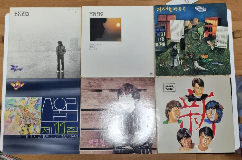 각종 국내 가수 lp판매 합니다..