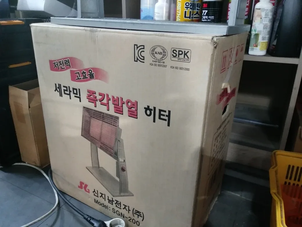 현장 난로(중고물품)