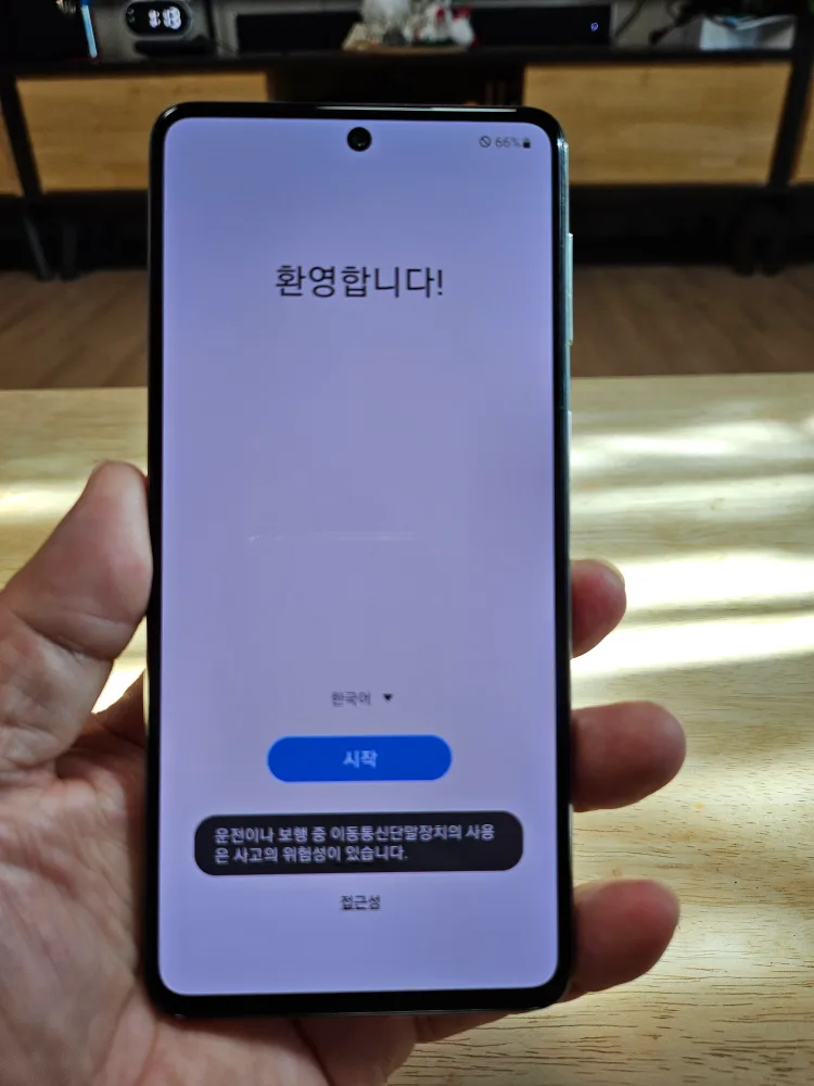 갤럭시 퀀텀3 중고 판매