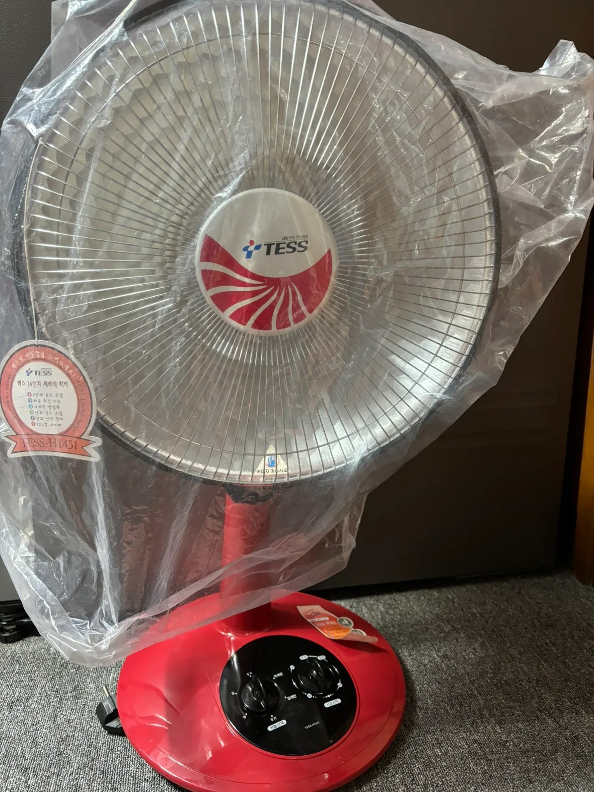 중고 열선풍기 팝니다