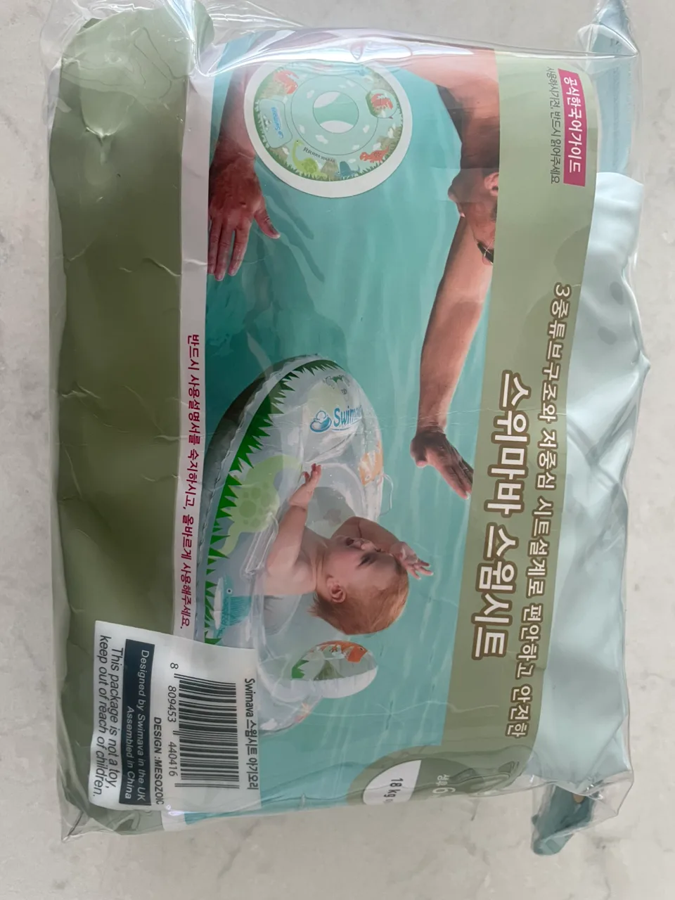 스위마바 스윔시트 18kg이하 보행기튜브(중고