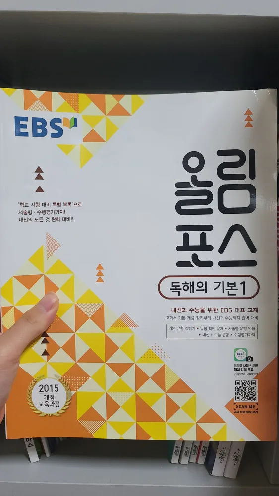 중고 문제집 나눔