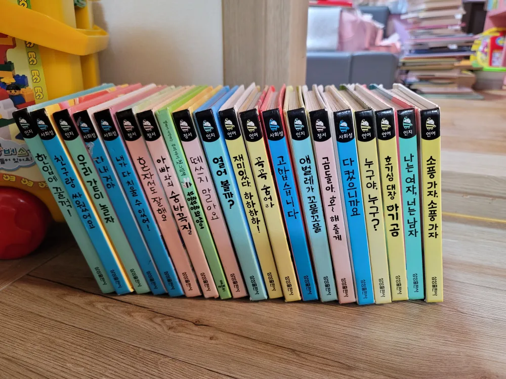 유아책 나눔해요~