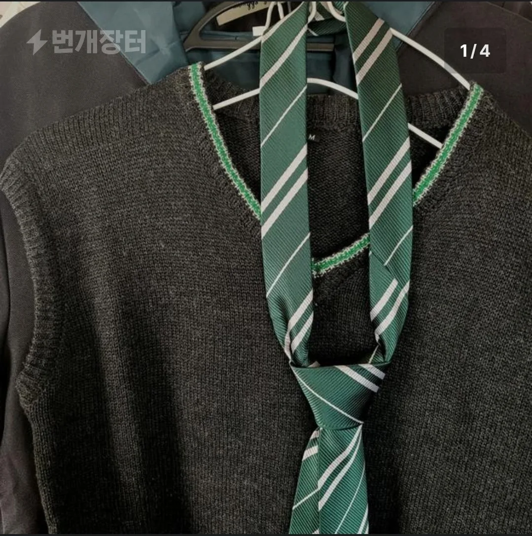 해리포터 슬리데린 교복 판매