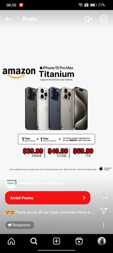 중고 휴대폰 기부 접수