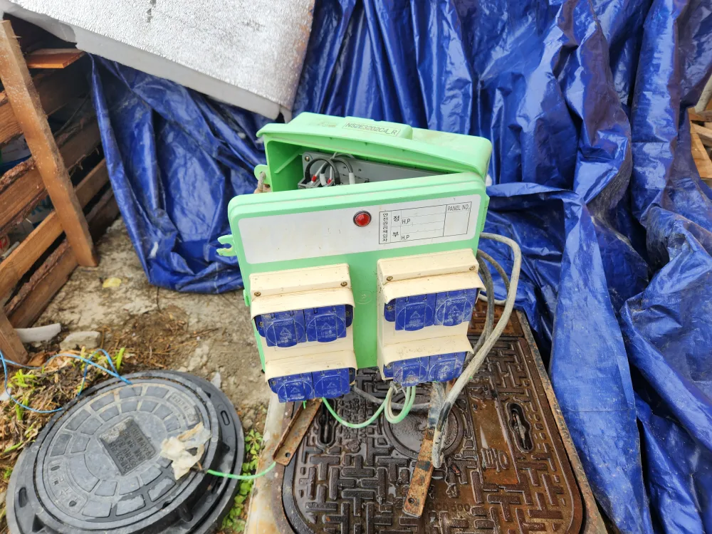 임시가설분전함