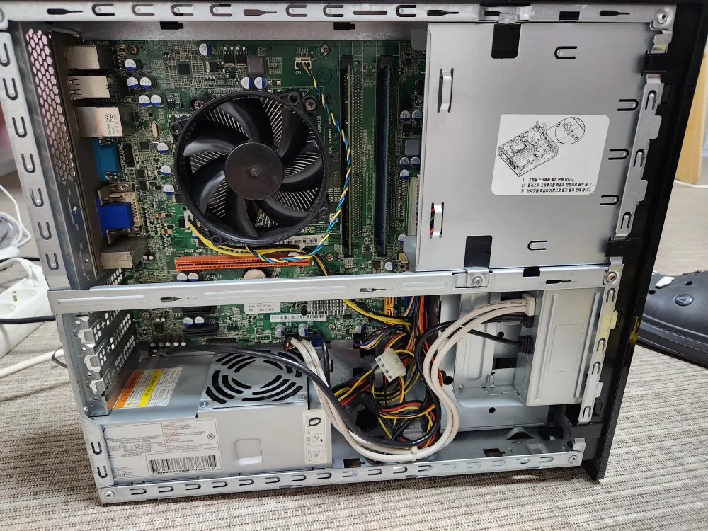 중고 사무용 컴퓨터