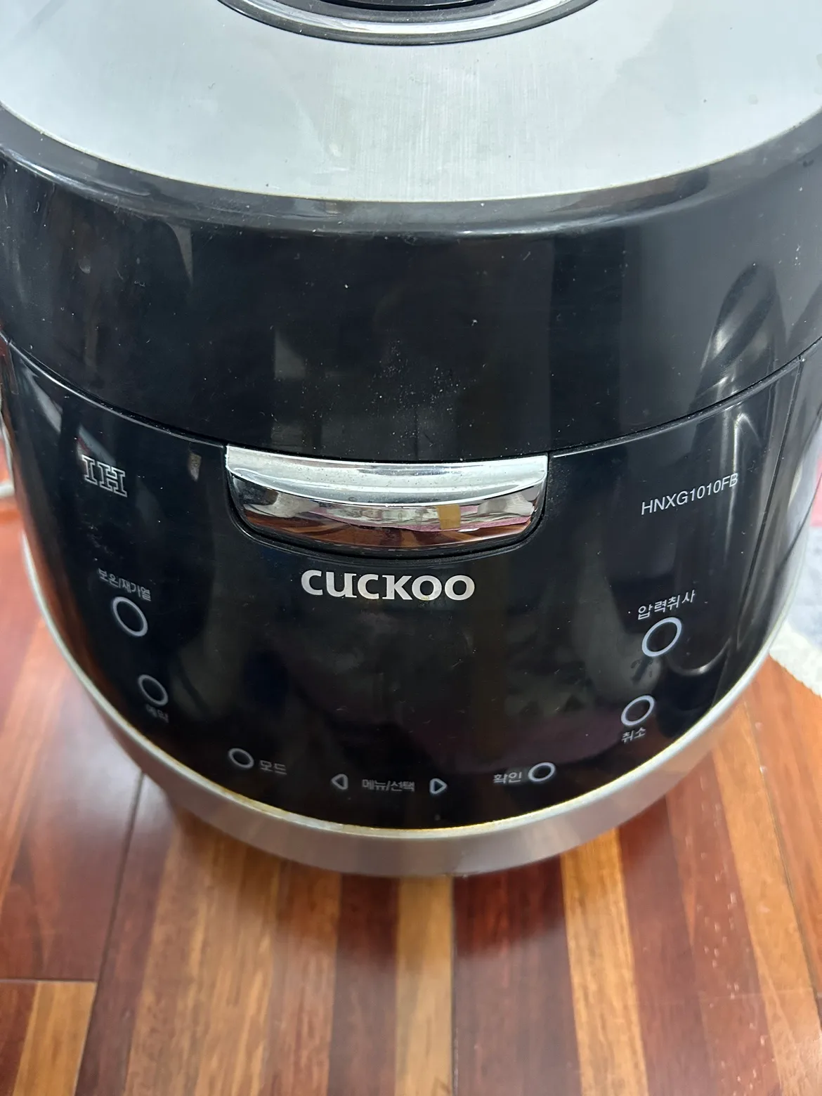 쿠쿠 전기압력밥솥