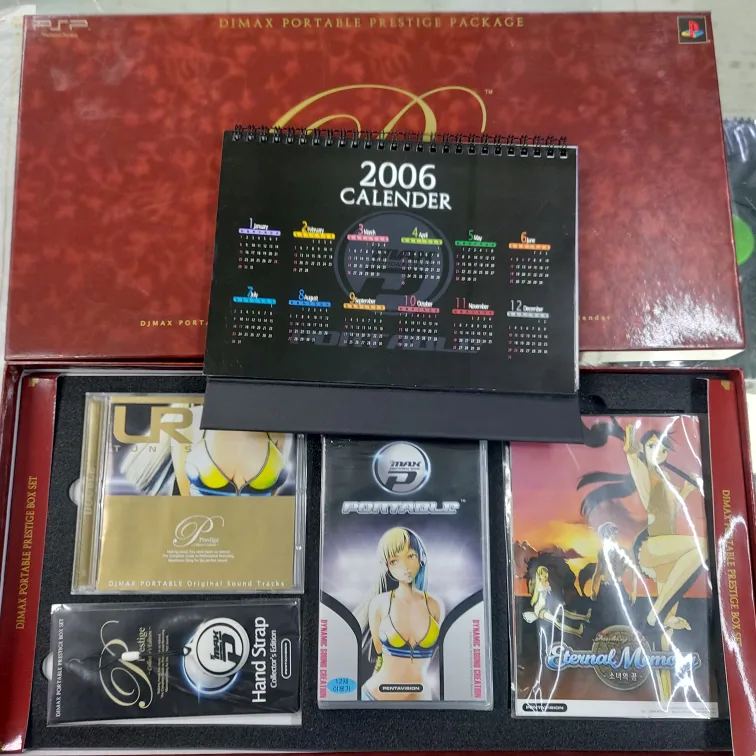 psp 디제이믹스1 한정판 중고