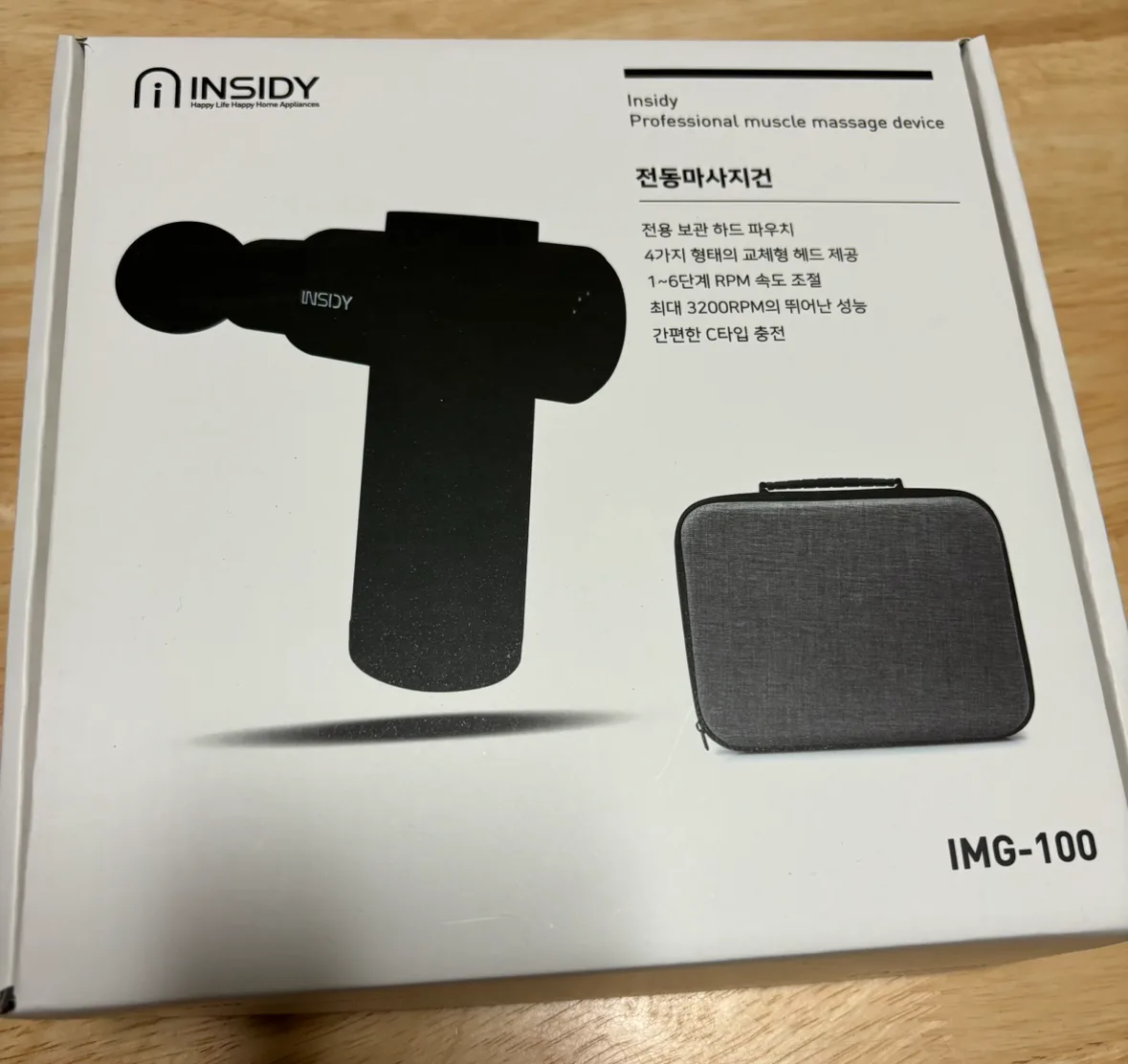 인사이디 전동 마사지건 미개봉 새상품