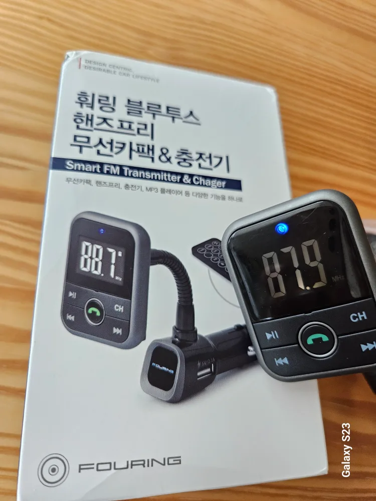 무선카팩(중고)