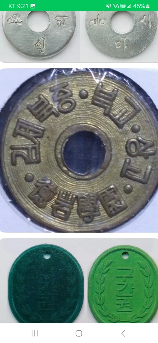 김제 북중고 토근 구합니다