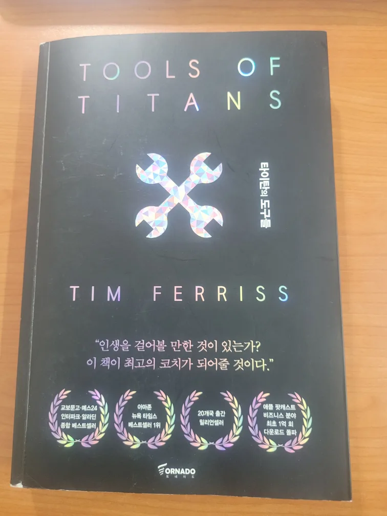 중고서적 판매합니다